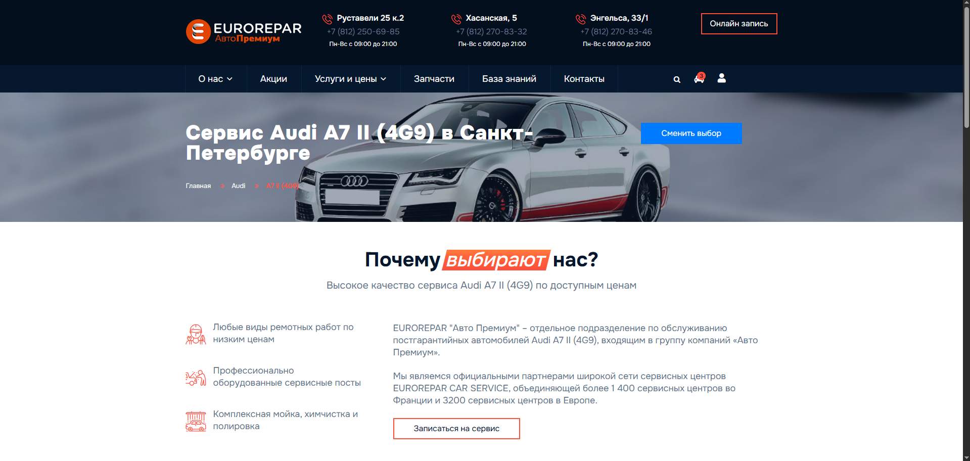 Automotive Data Import and URL Structure Refactoring